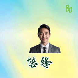 陈锋